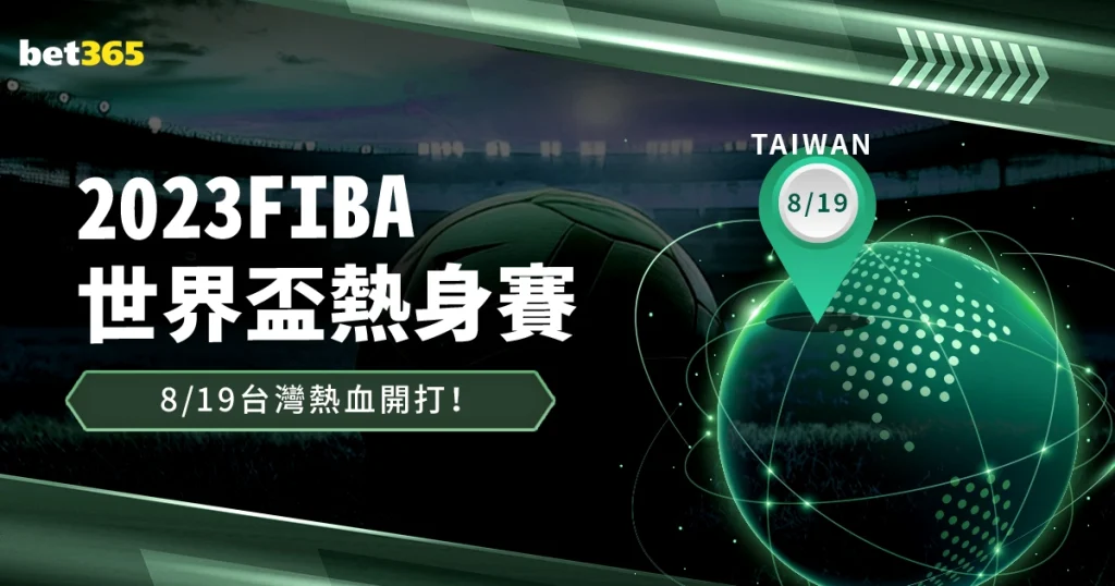 林孝埈意外,失利,中国队险胜,世界杯,2023世界杯,世界杯赛程,世界杯热门球队,足球世界杯