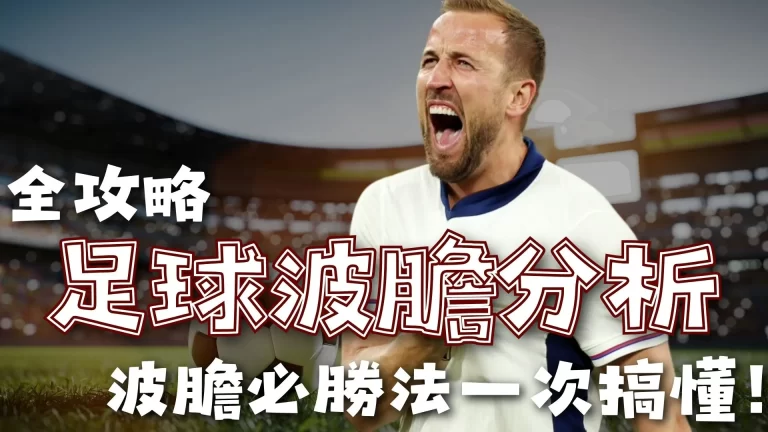 广州希望之,年轻球员崛,起助力球队,世界杯,2023世界杯,世界杯赛程,世界杯热门球队,足球世界杯