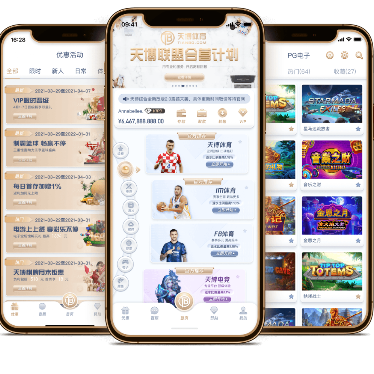 刘炜呼吁新,疆球员保持,冷静,世界杯,2023世界杯,世界杯赛程,世界杯热门球队,足球世界杯