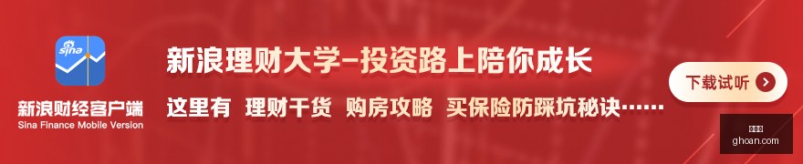 河村勇辉半,场短战,分钟贡献,世界杯,2023世界杯,世界杯赛程,世界杯热门球队,足球世界杯
