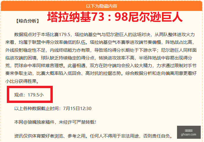 第五赛季,气场觉醒联,动蓝色监狱,爱游戏娱乐,爱游戏娱乐官网,爱游戏娱乐app,爱游戏娱乐平台