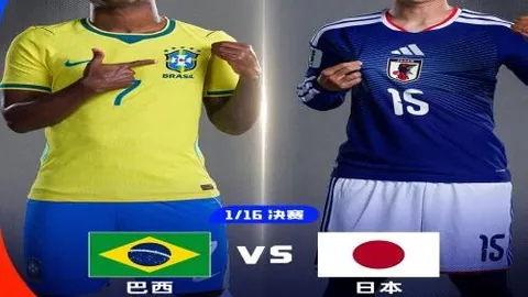 世界杯 103119 17