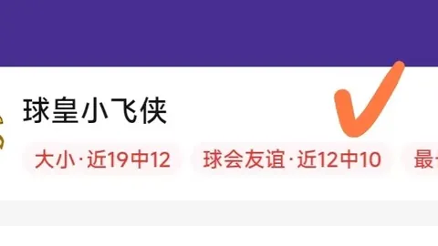 世界杯 112216 37