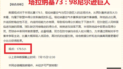 第五赛季：气场觉醒联动蓝色监狱强强联手来袭